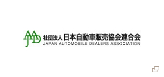 日刊自動車新聞社