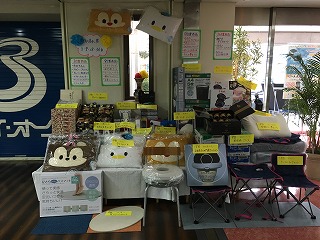 2016年9月　イベント１