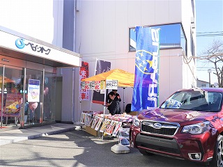 2018年2月　イベント３