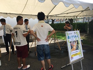 2018年8月　イベント１