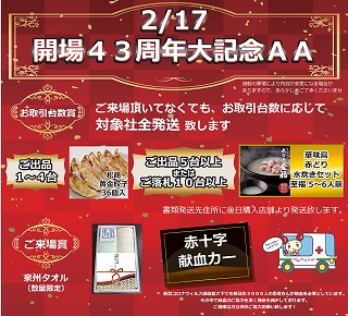 2021年1-3月　イベント５