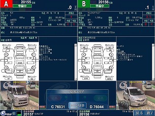 完全映像４レーン化を実現！リアル応札機能